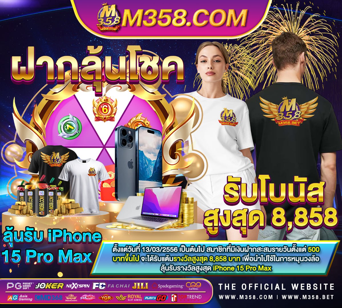 พนัน ออนไลน์ เครดิต ฟรี ถอน ได้เกมส์ ยิง ปลา ได้ เงิน จริง ไหม เกม ฟรี เล่น ได เงิน จริง